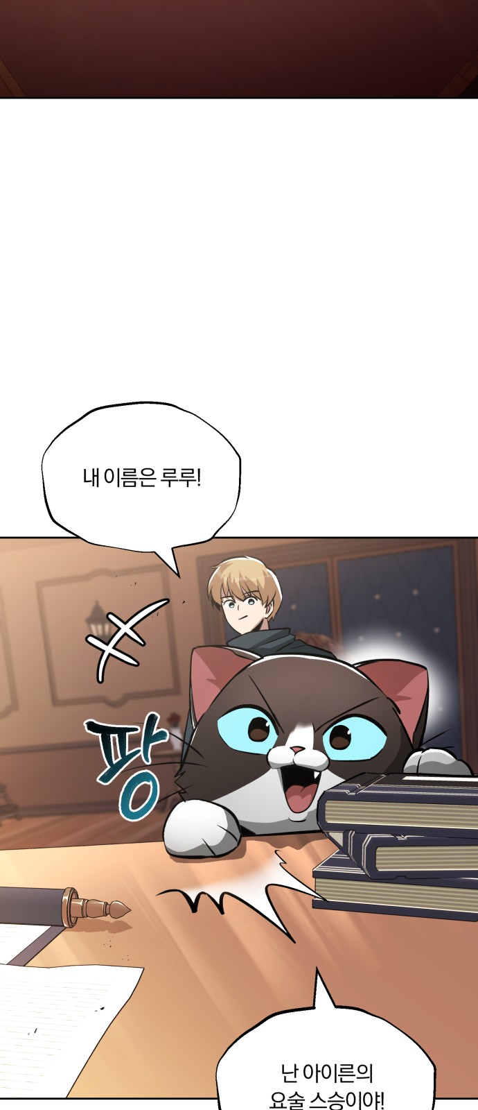 58 페이지