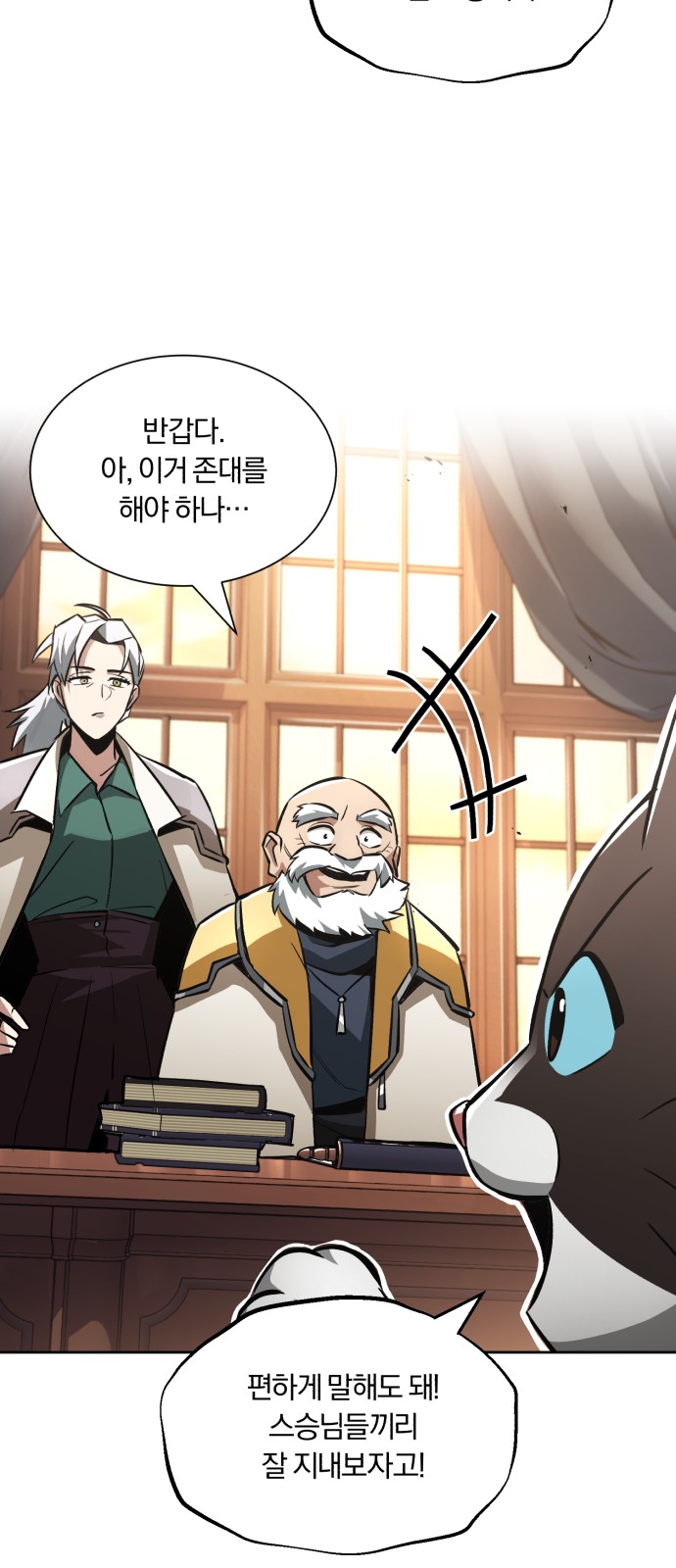59 페이지