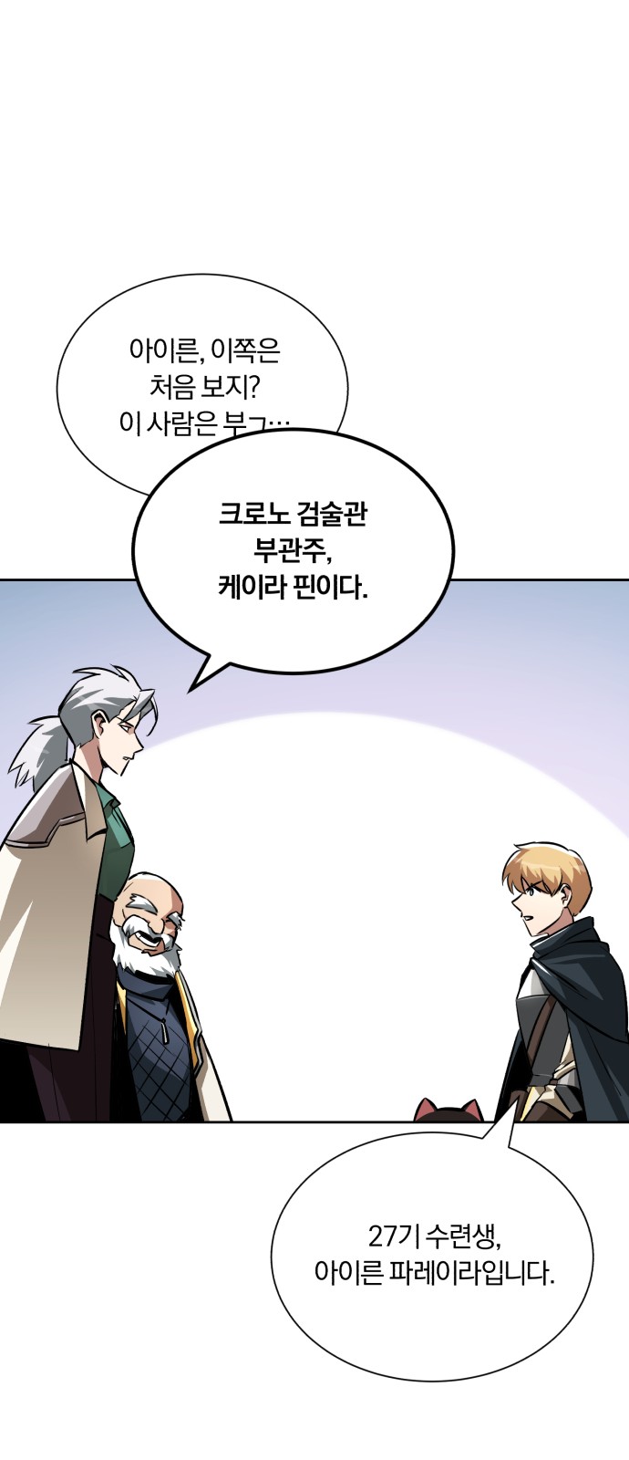 60 페이지