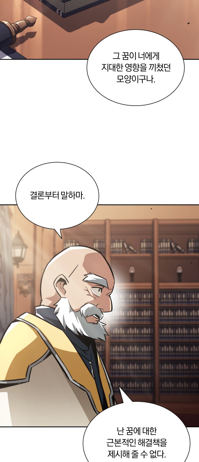63 페이지