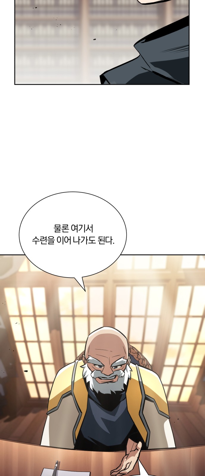 65 페이지