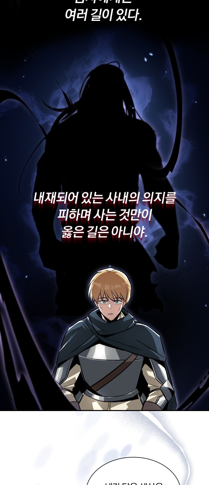 67 페이지