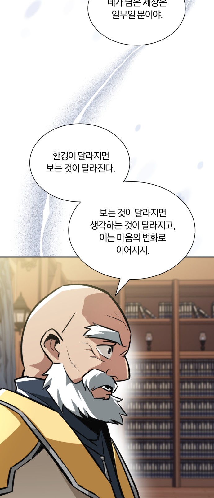68 페이지