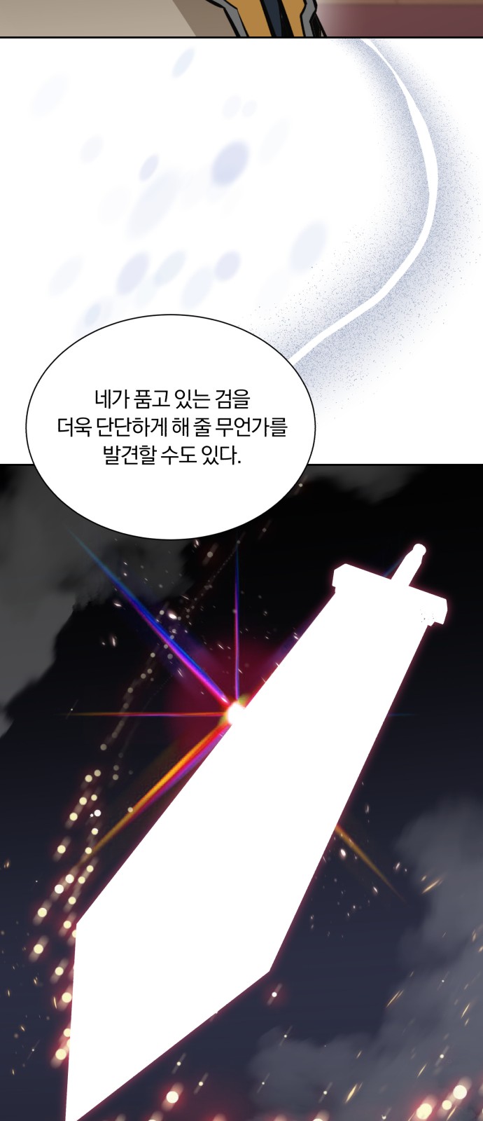 69 페이지