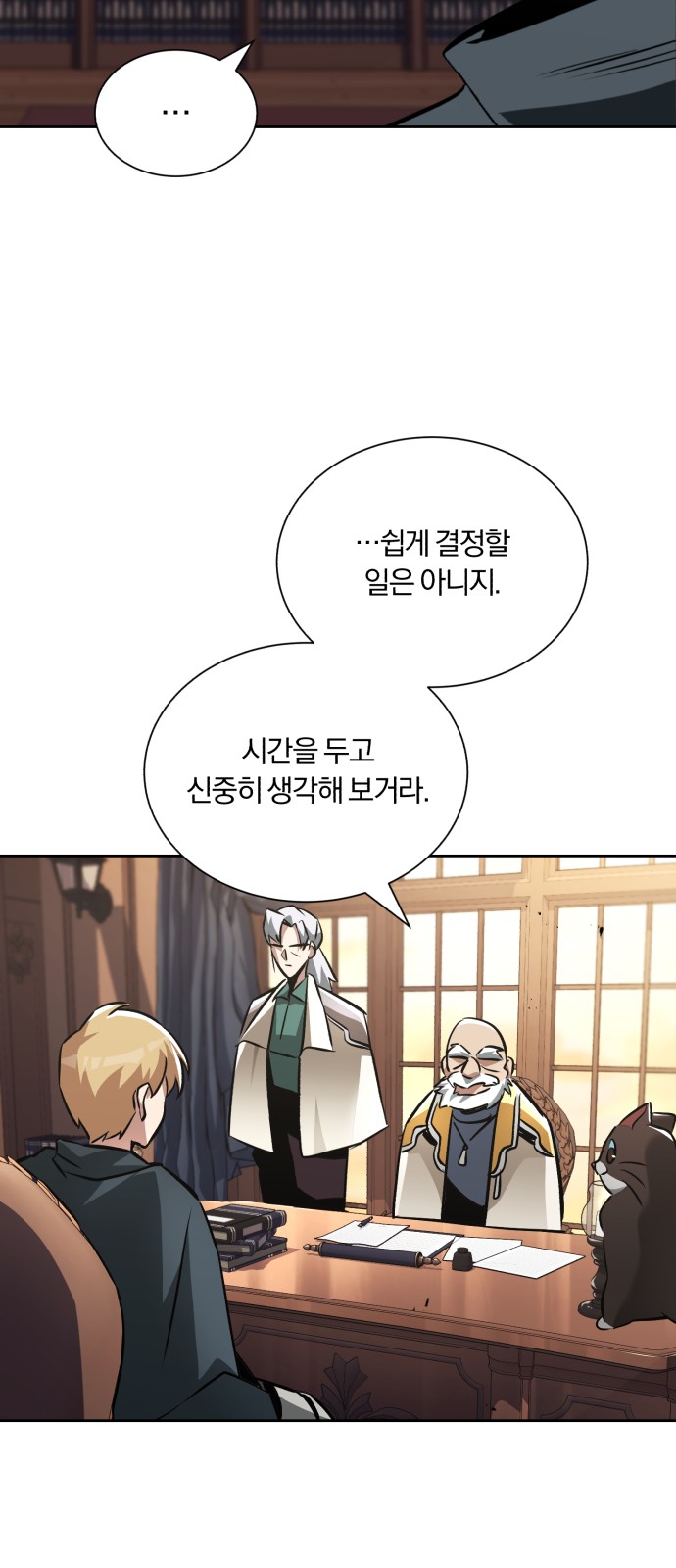 72 페이지