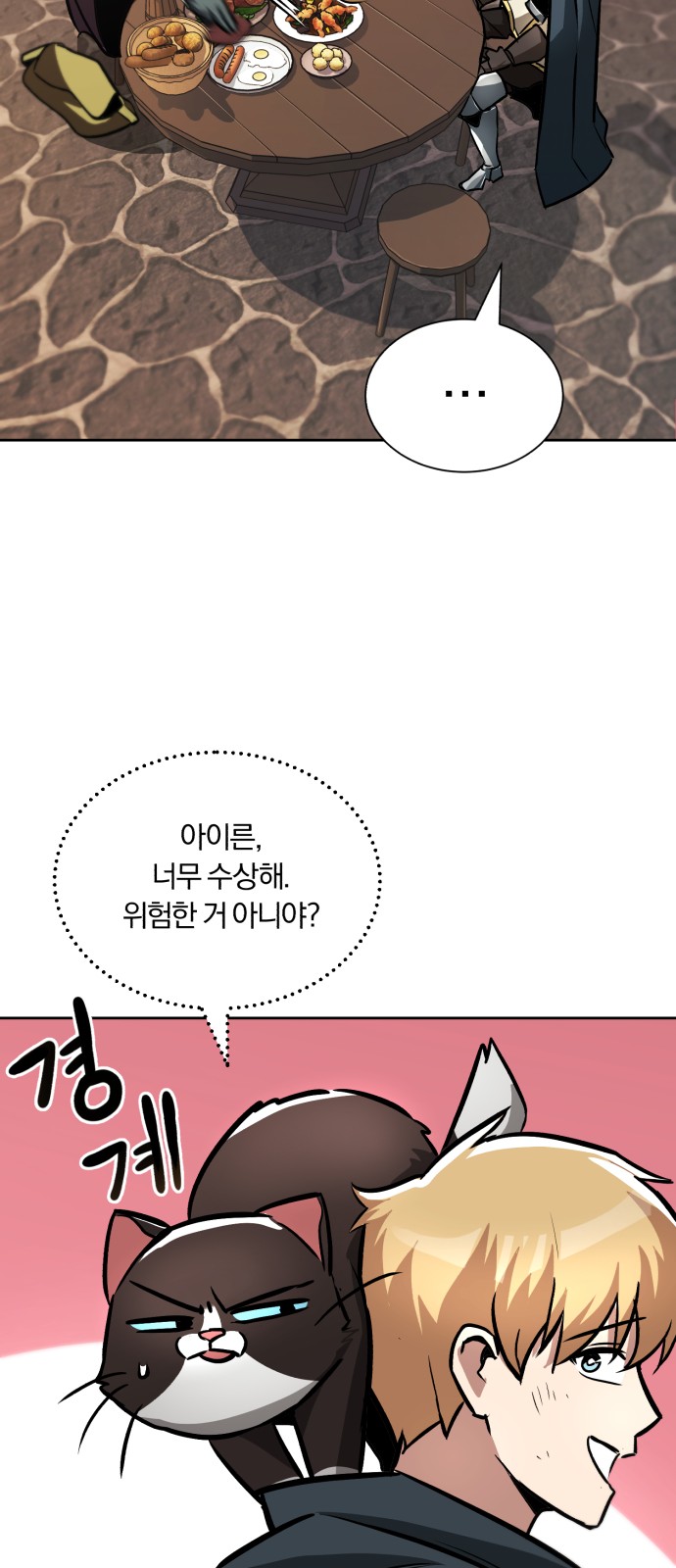 25 페이지