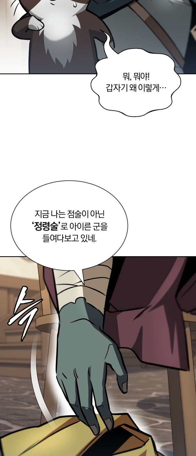43 페이지