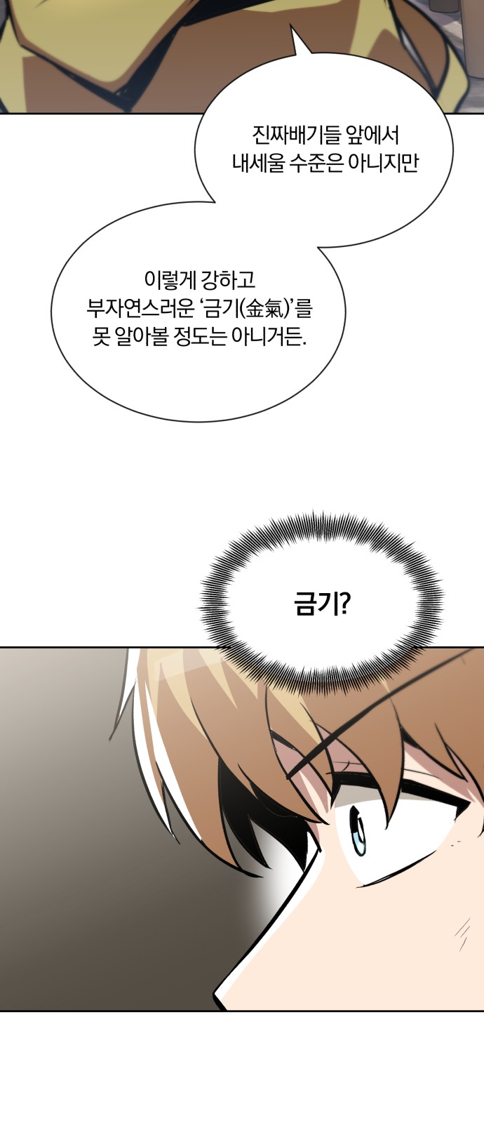 44 페이지