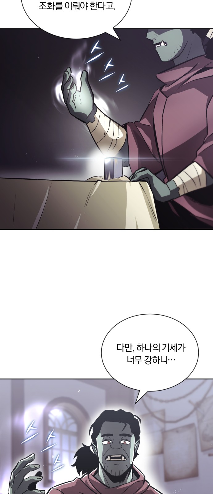 49 페이지
