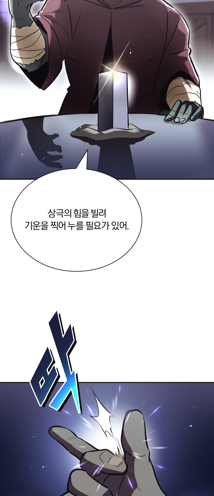50 페이지