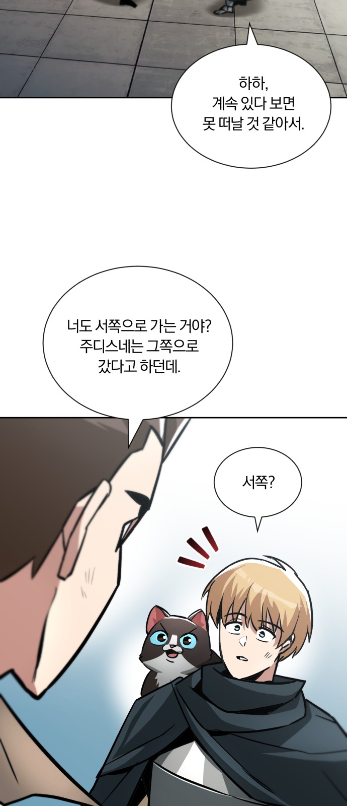7 페이지
