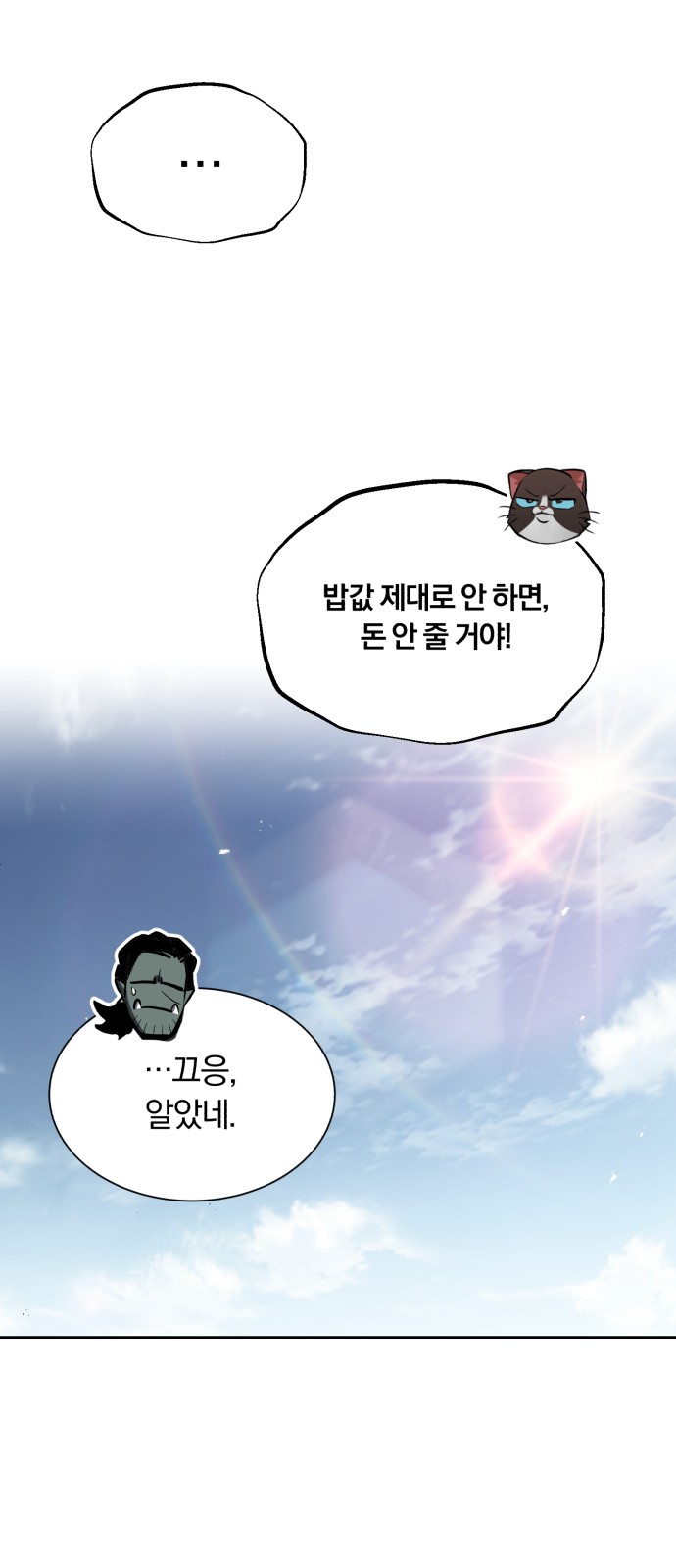 70 페이지