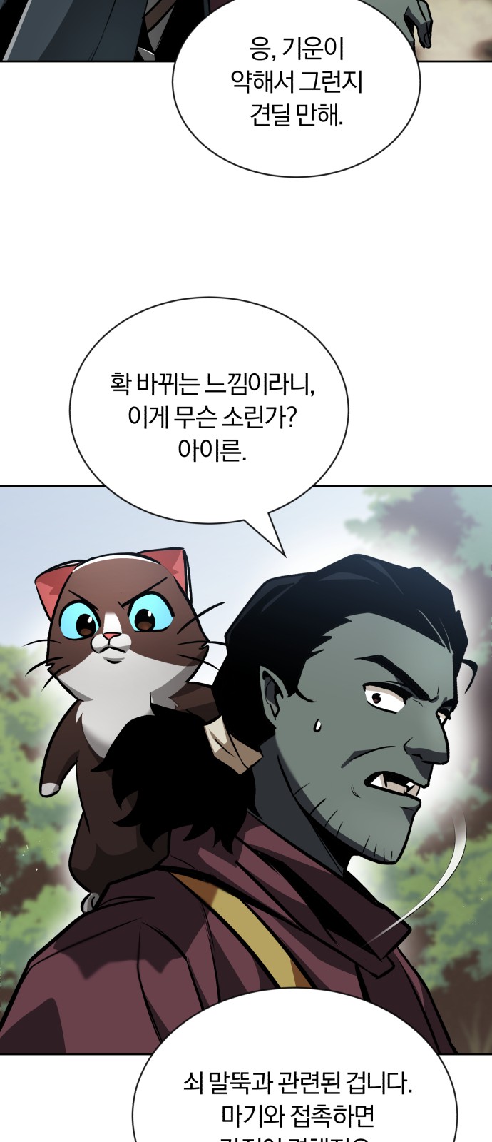 10 페이지