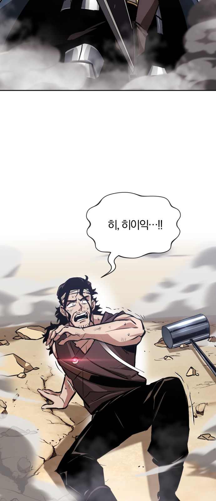 48 페이지
