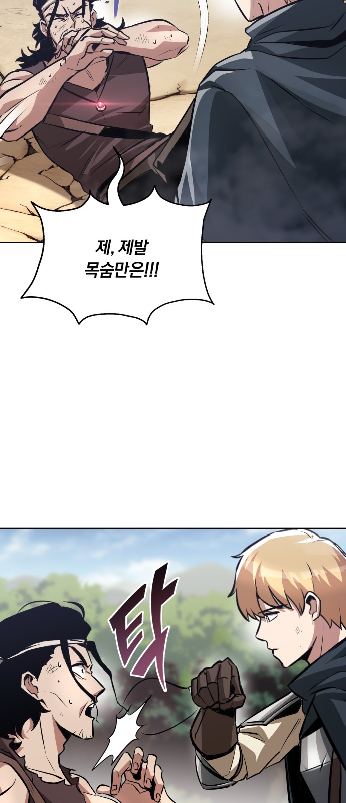50 페이지