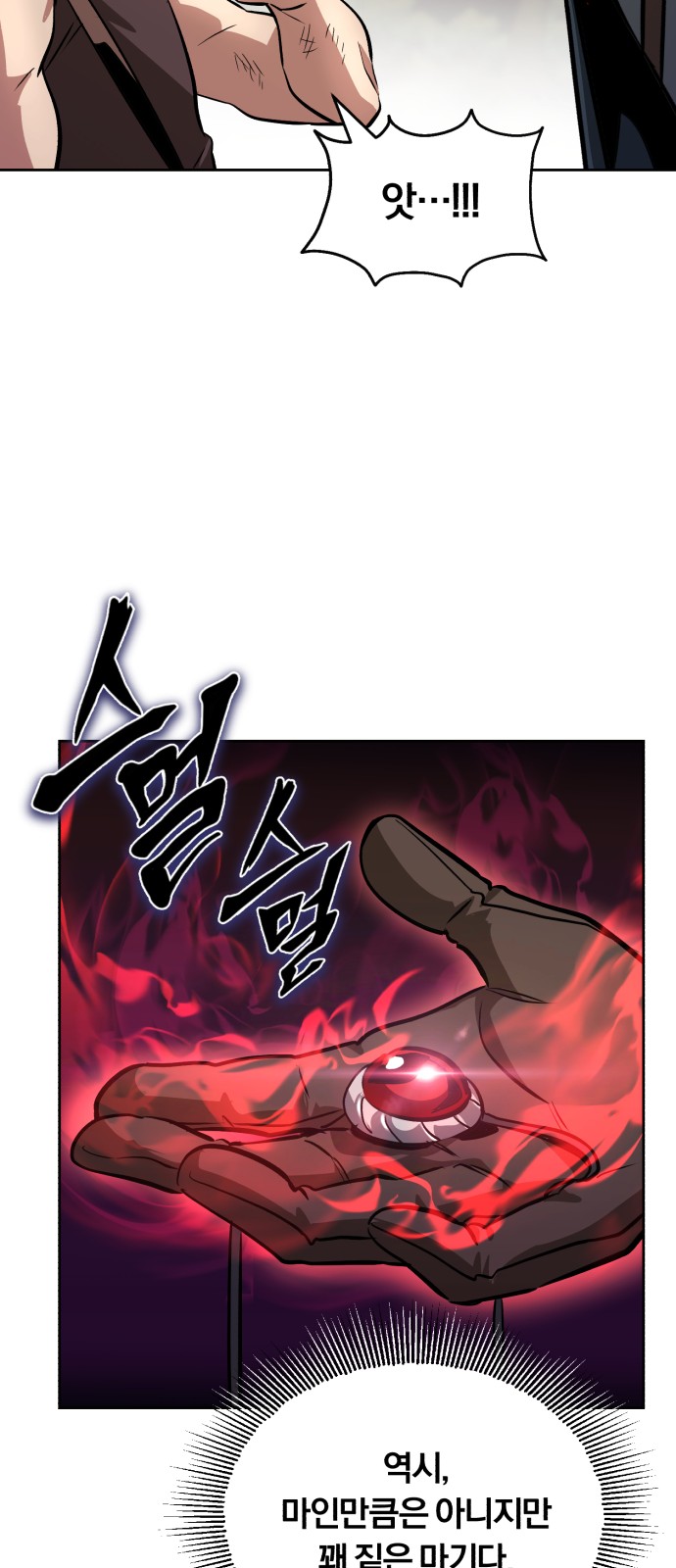 51 페이지