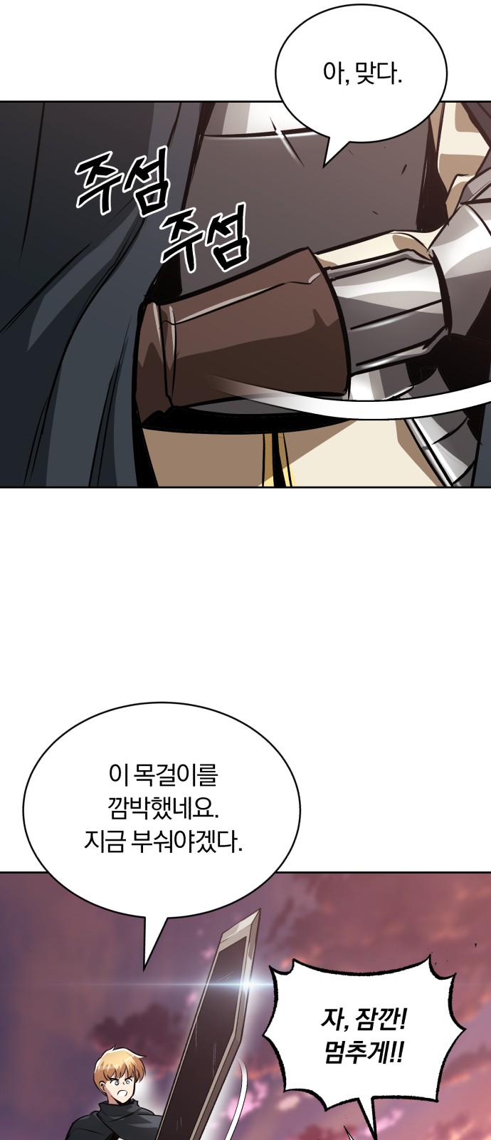 73 페이지