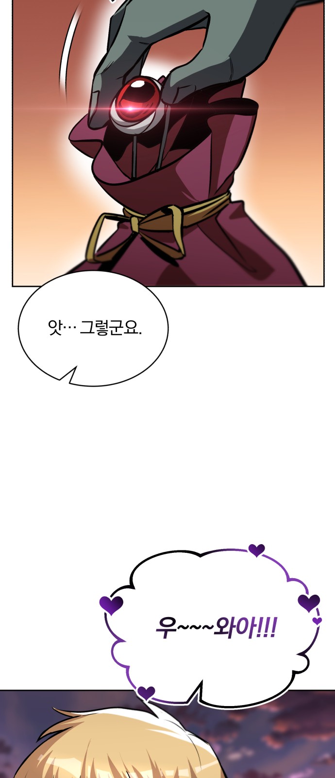 75 페이지