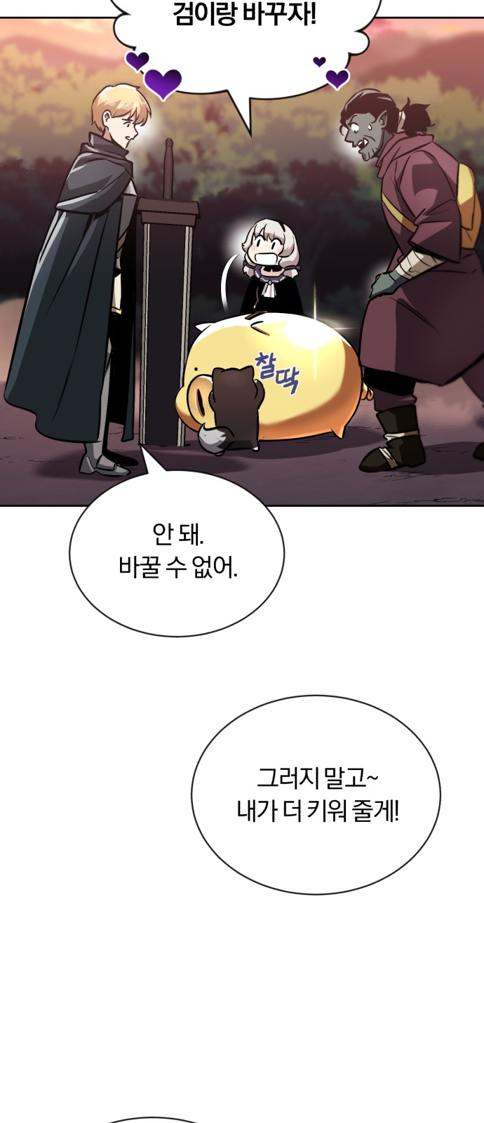 10 페이지