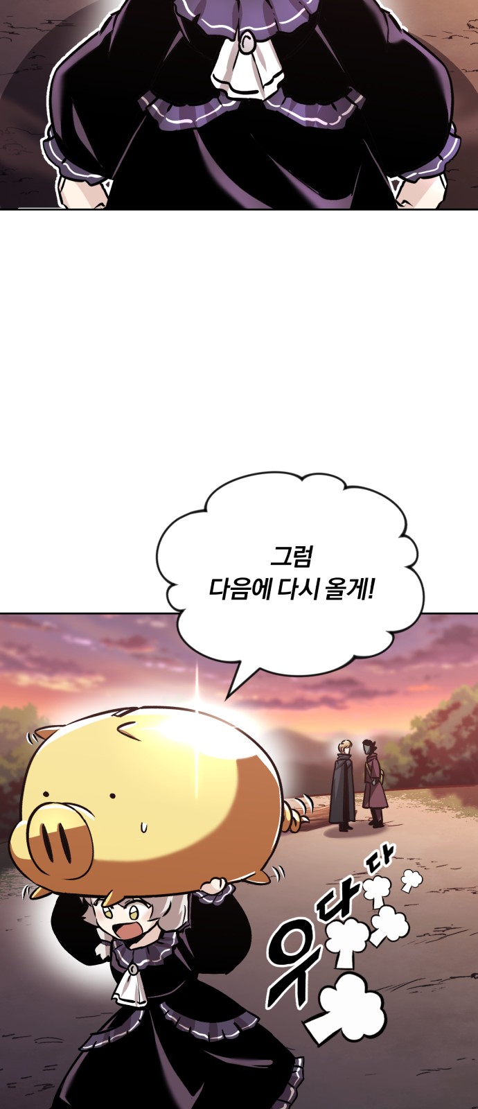 16 페이지