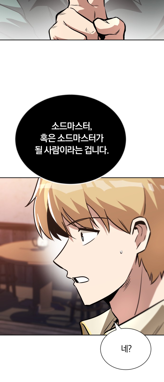 26 페이지