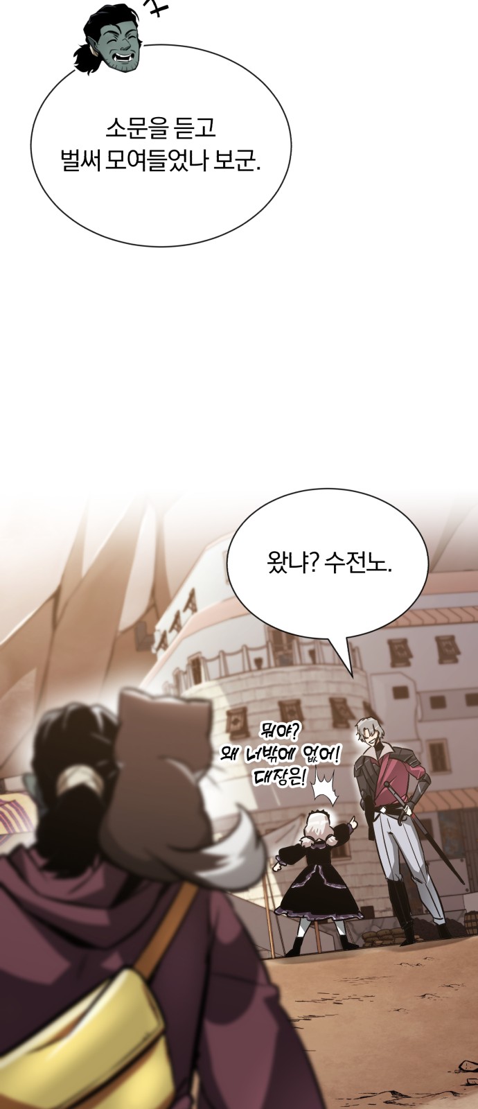 51 페이지