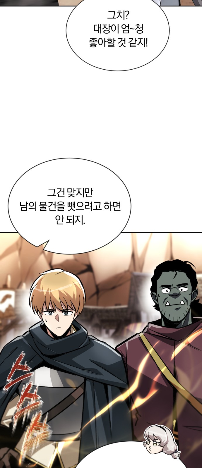 63 페이지