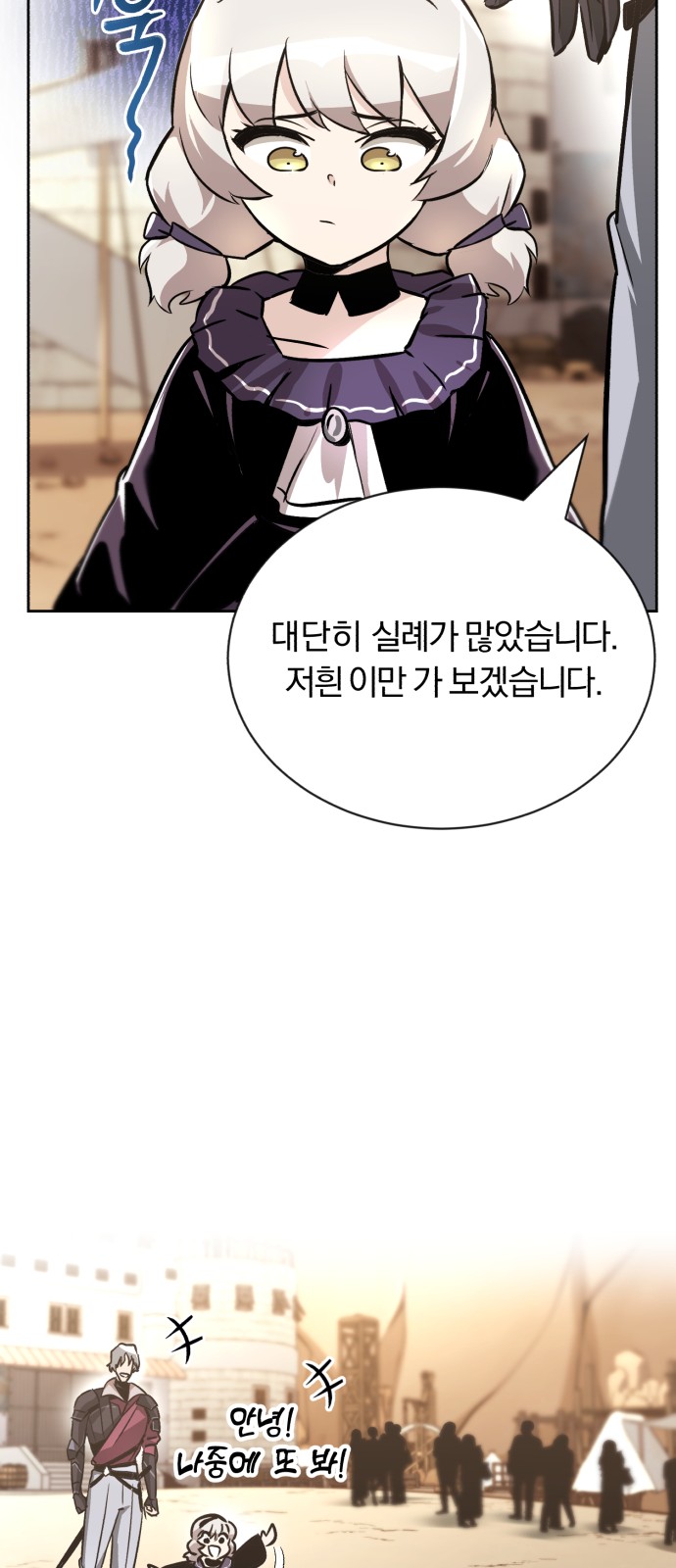 65 페이지