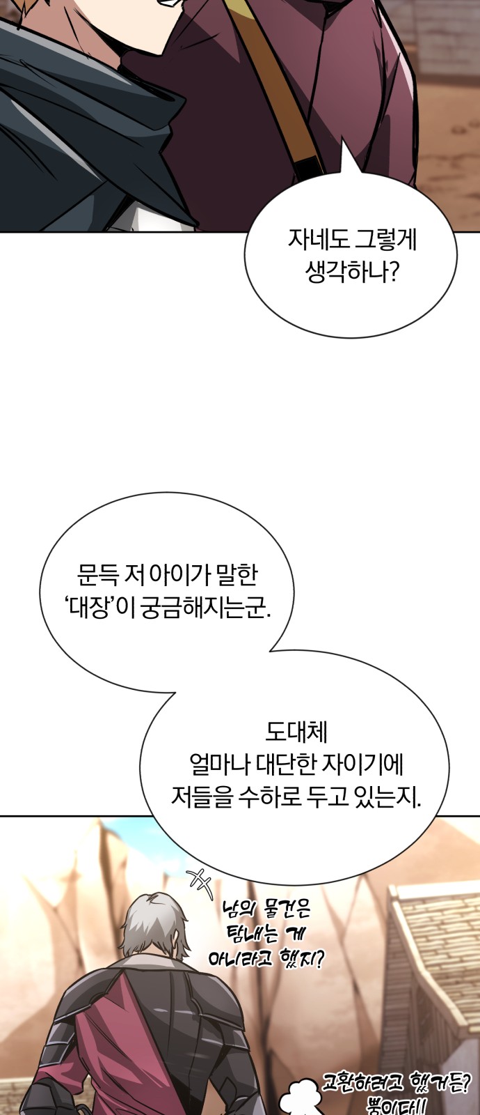 67 페이지