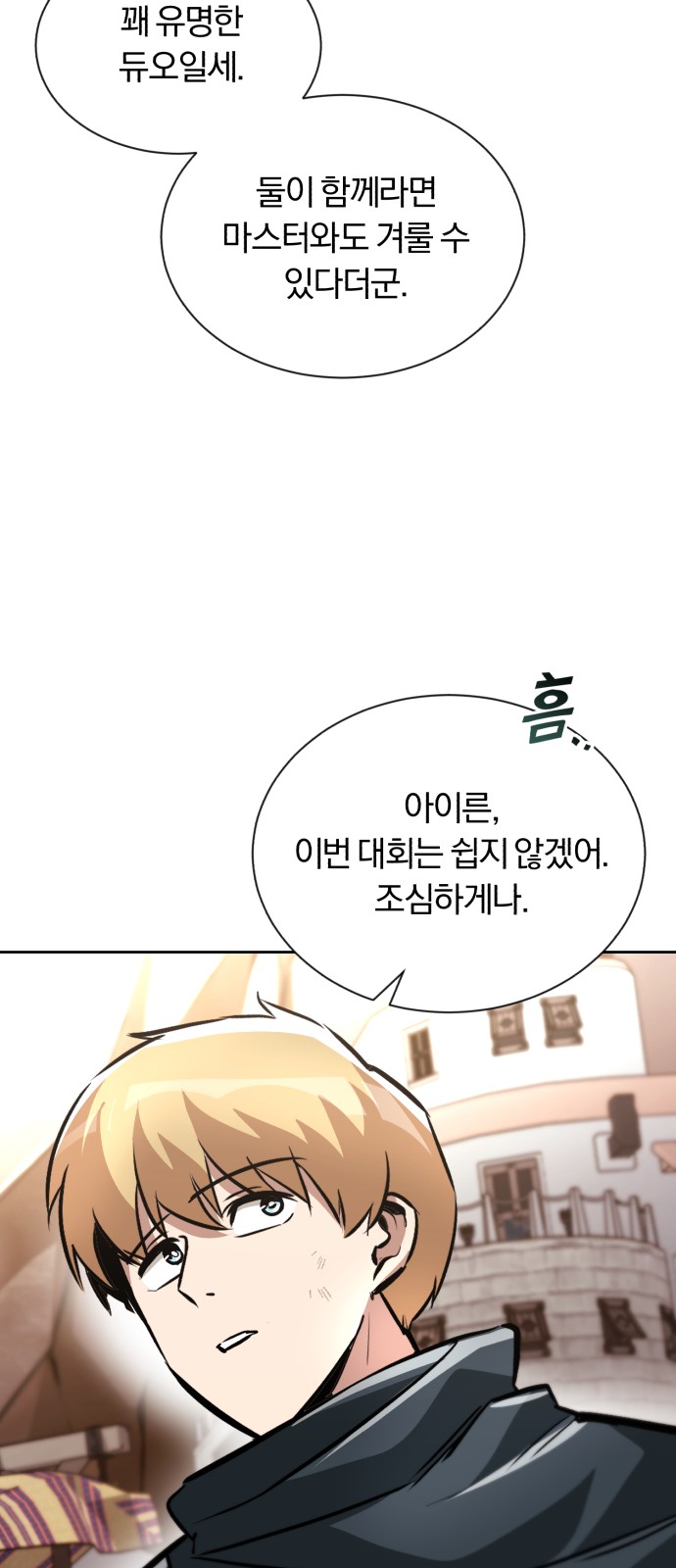 71 페이지