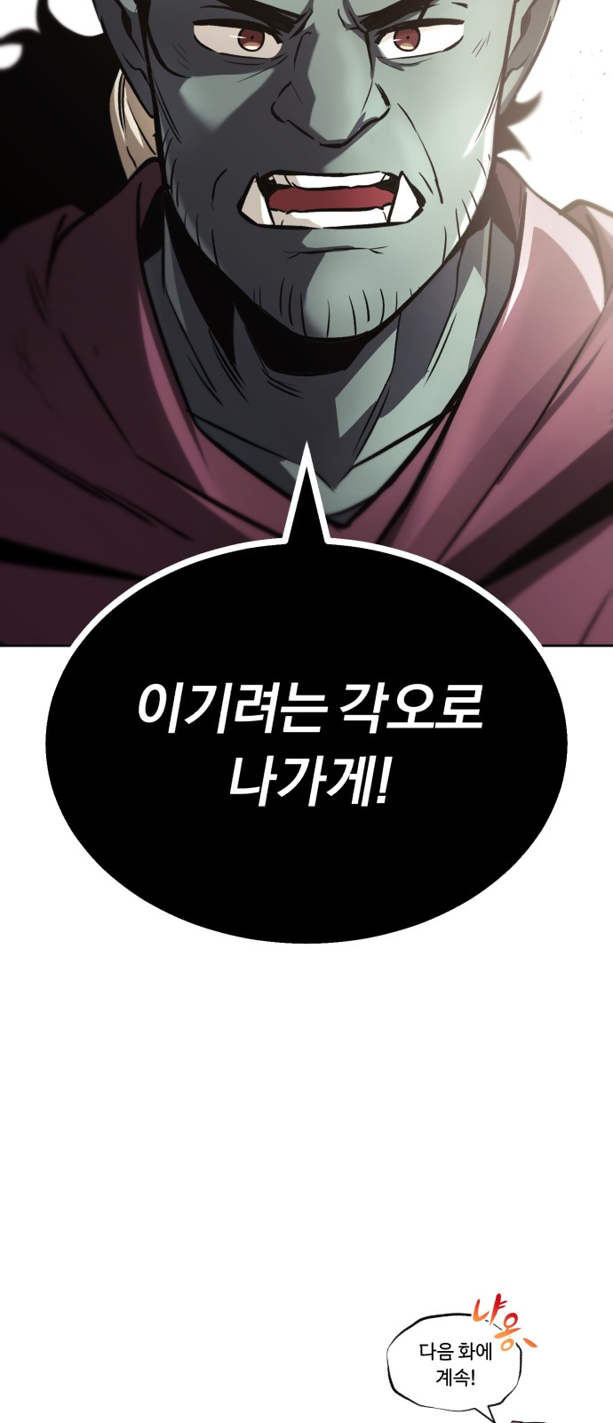 80 페이지