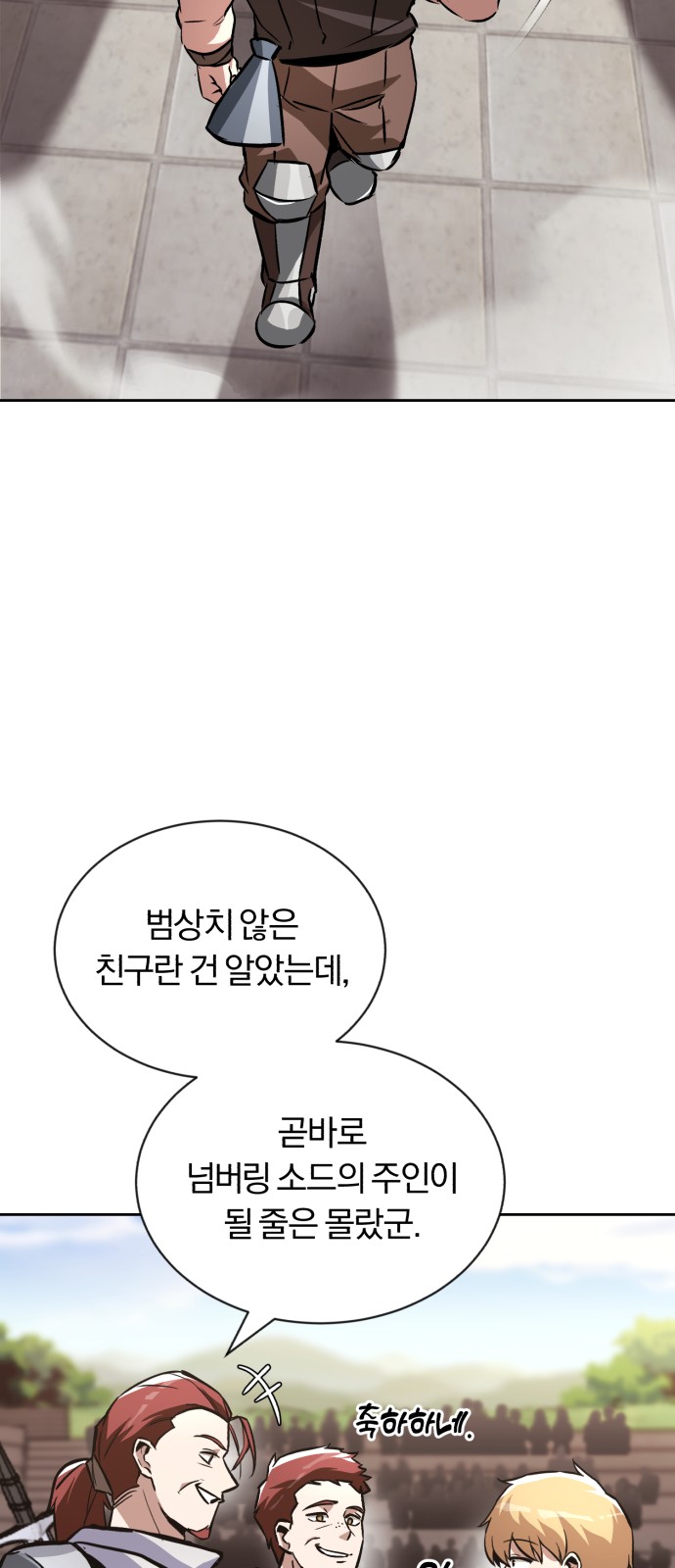 42 페이지