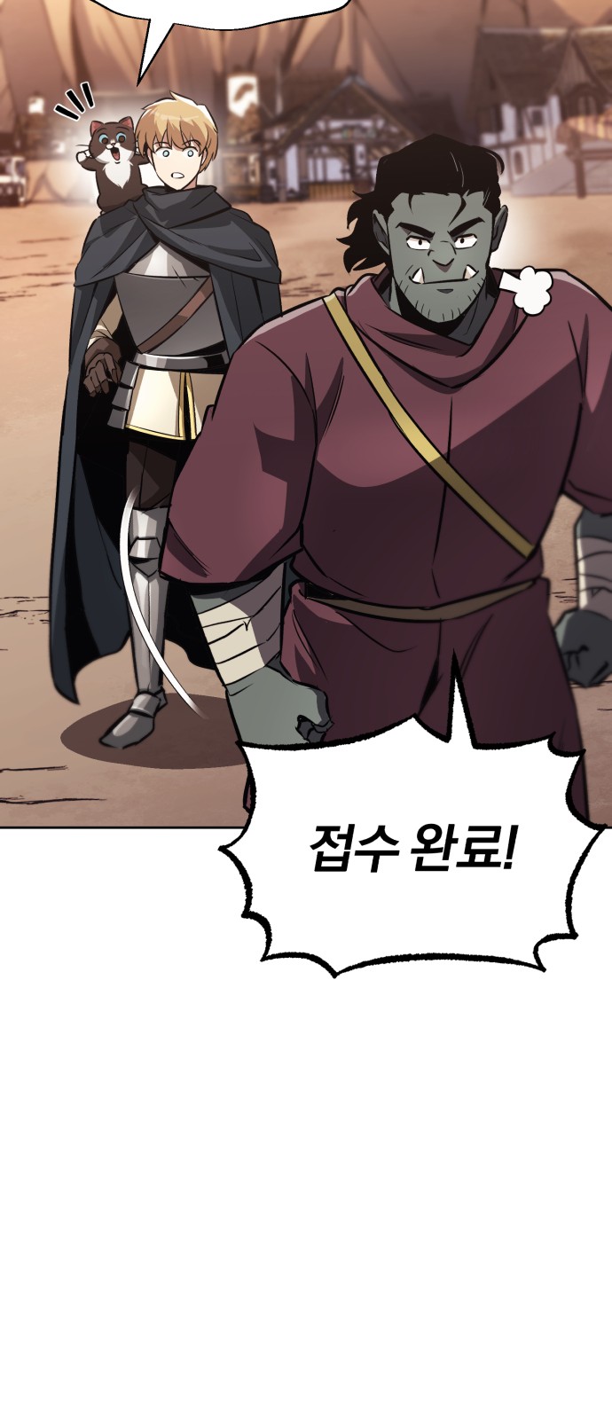56 페이지