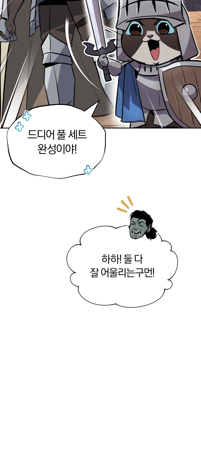 66 페이지