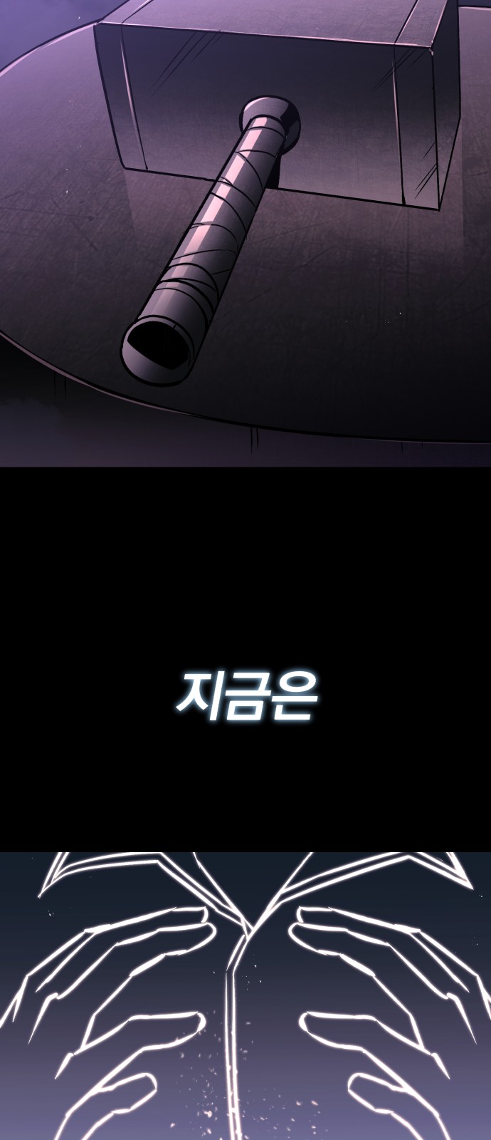 74 페이지