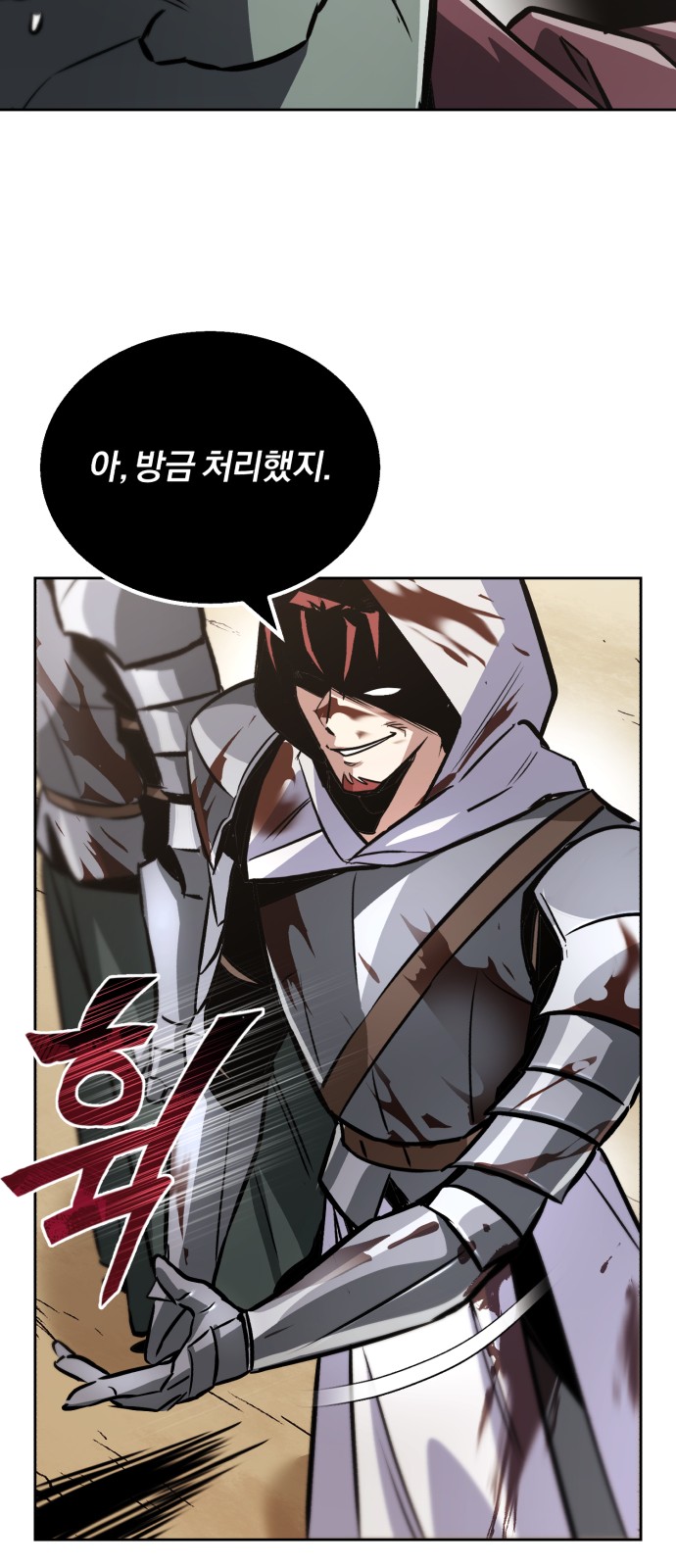 25 페이지