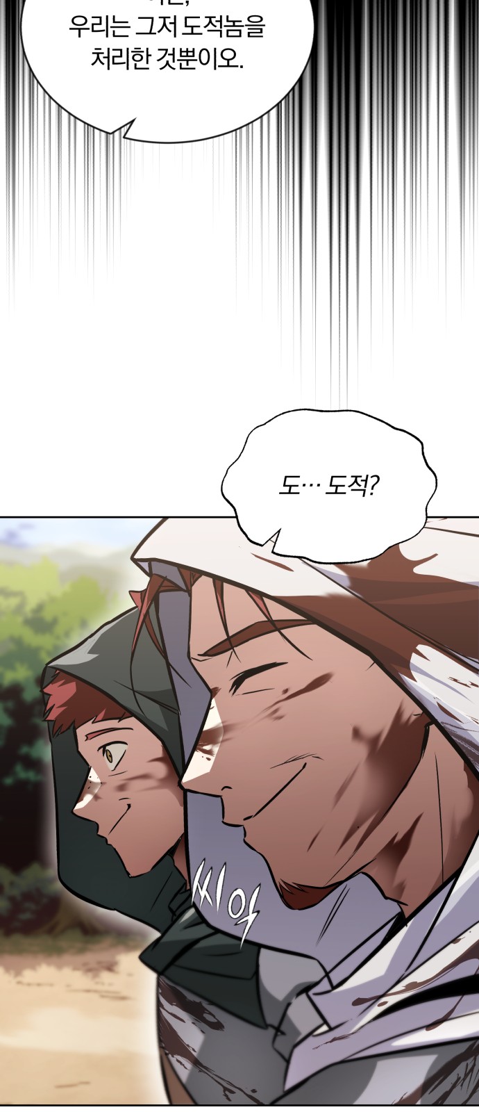 28 페이지