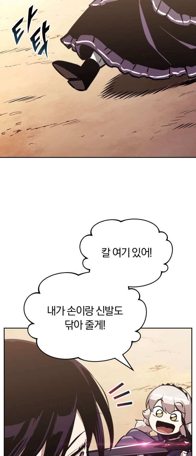57 페이지