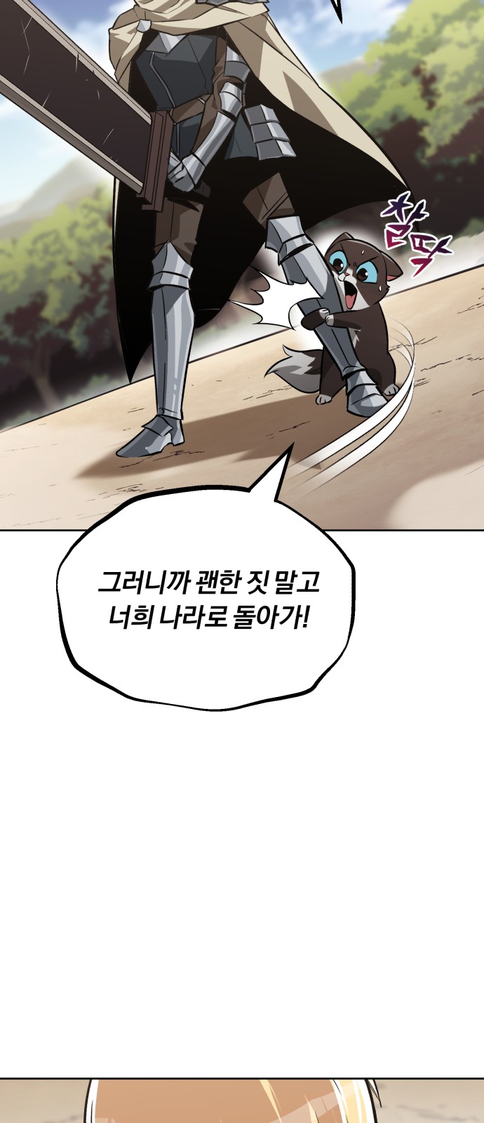 28 페이지