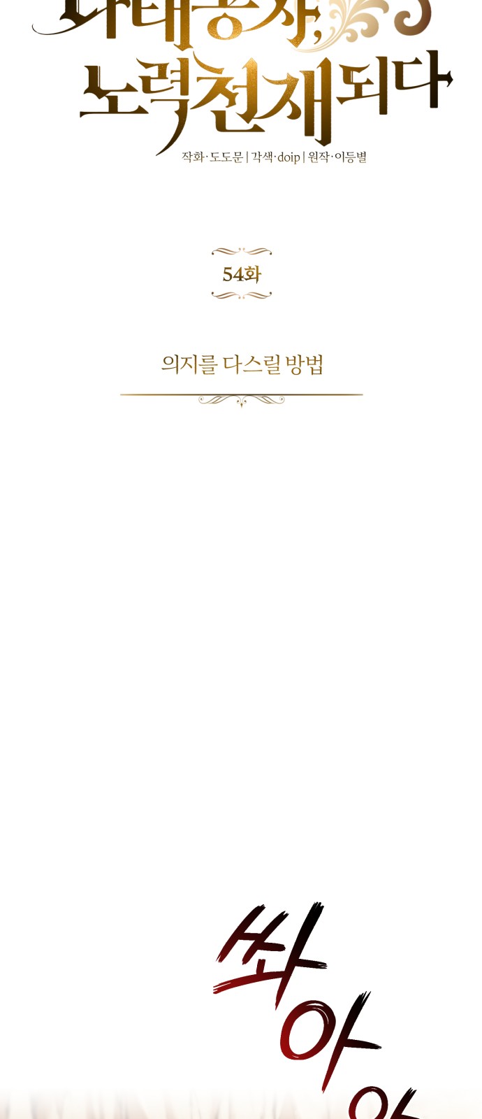 40 페이지