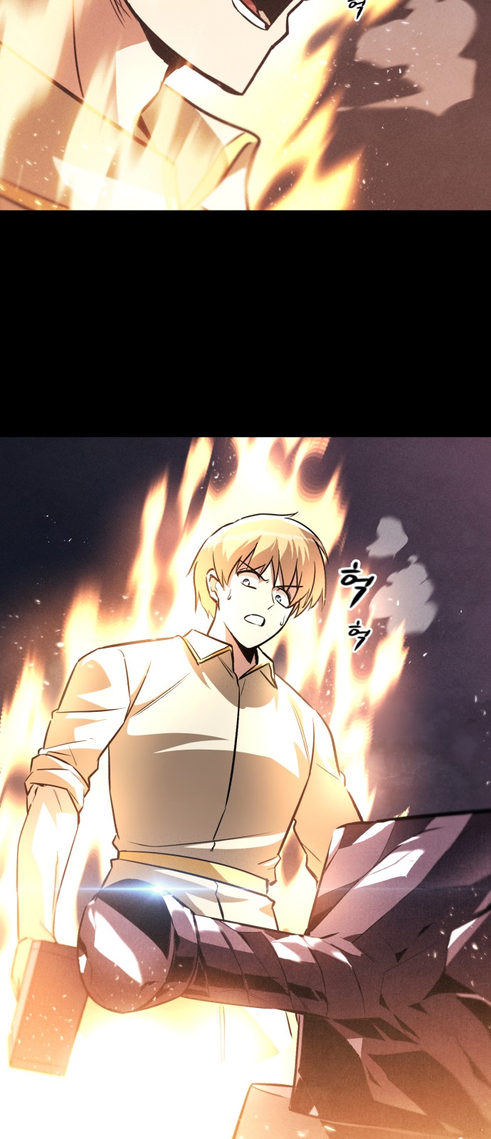 71 페이지