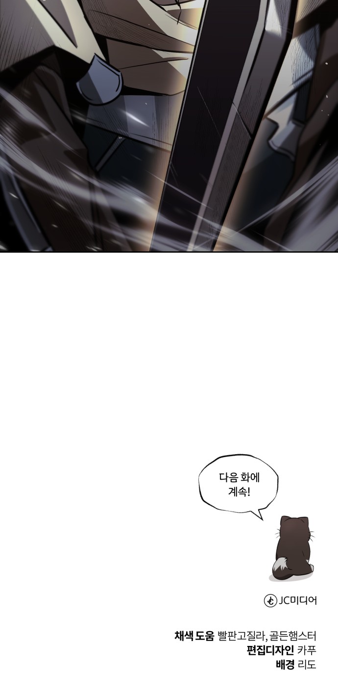 82 페이지