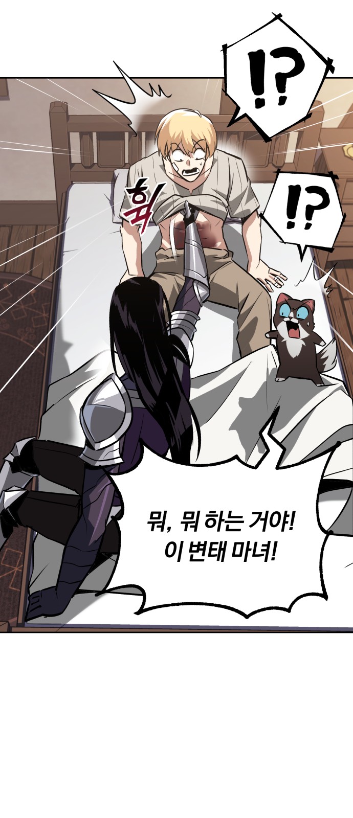 51 페이지