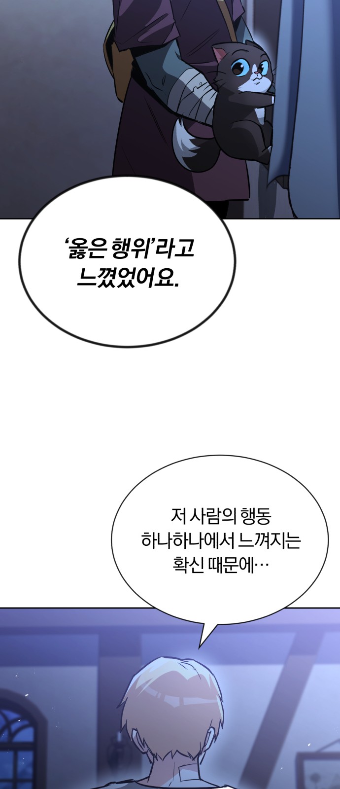 87 페이지