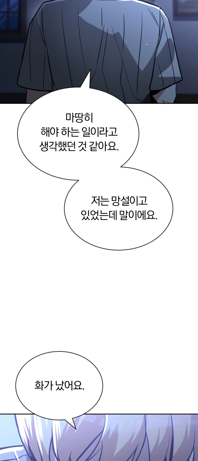 88 페이지