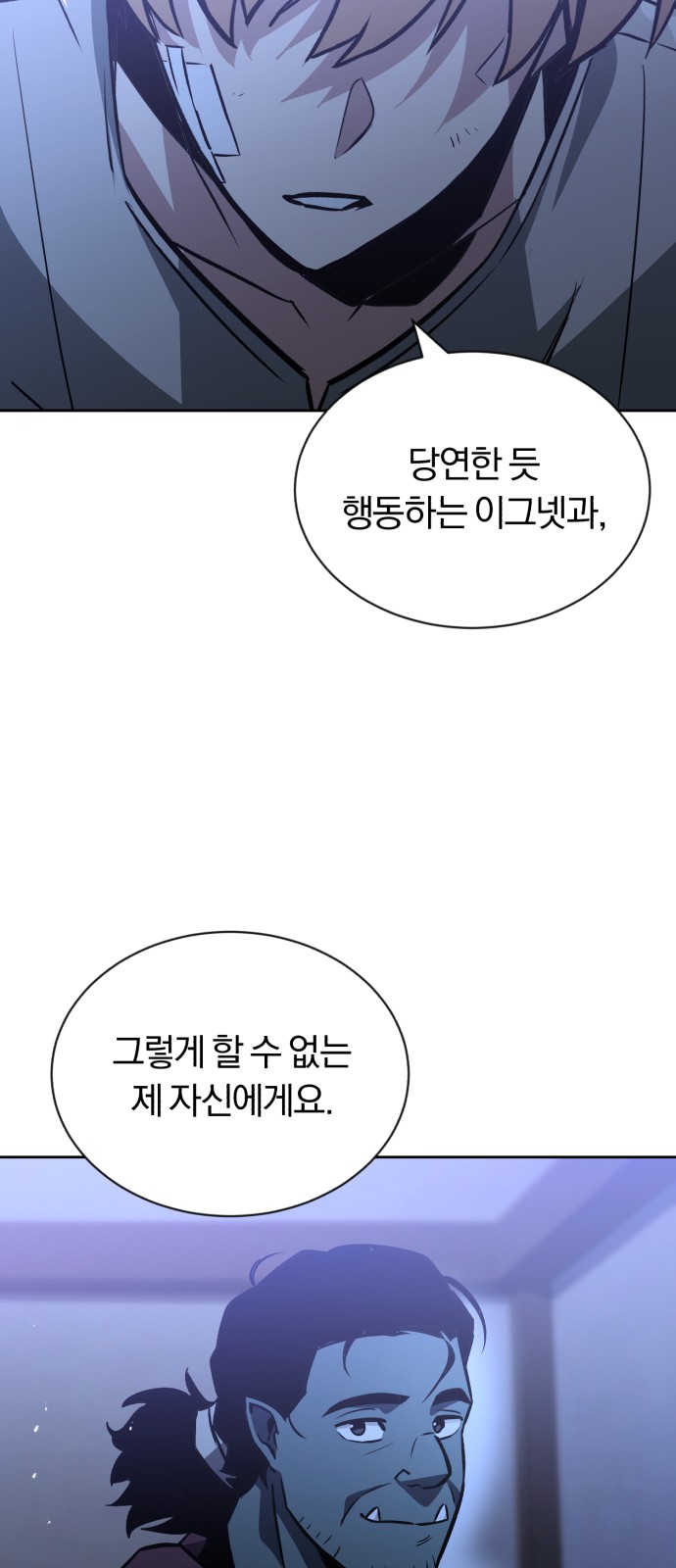 89 페이지