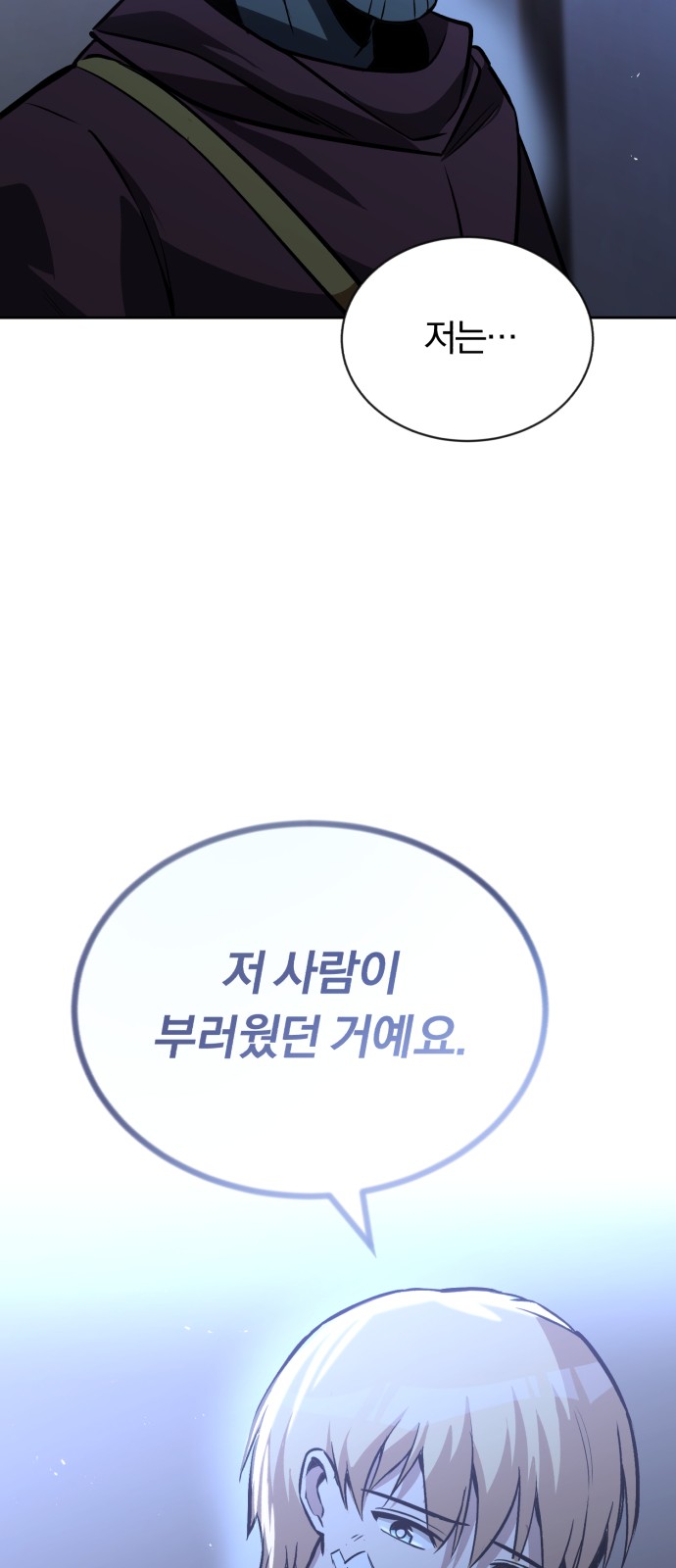 90 페이지