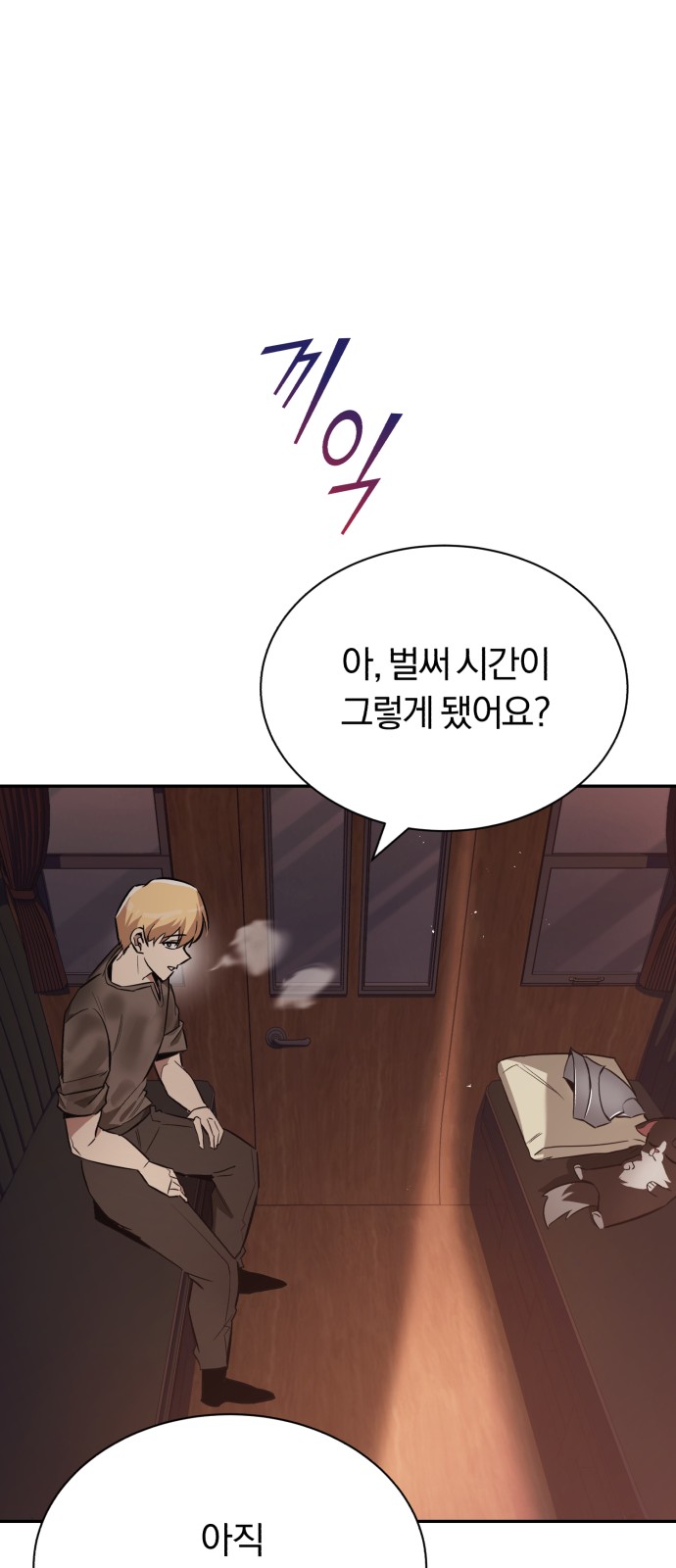 15 페이지