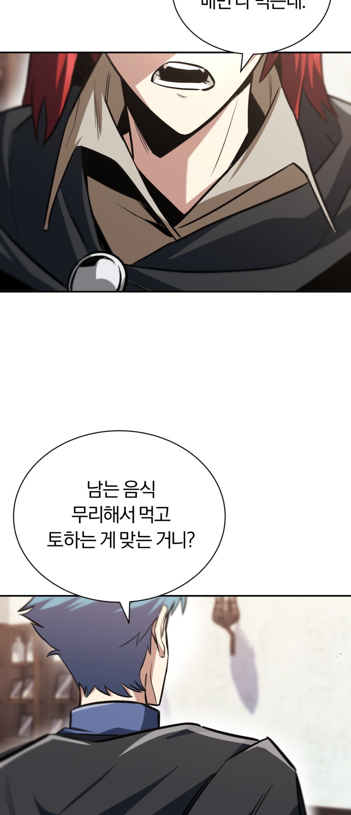 38 페이지