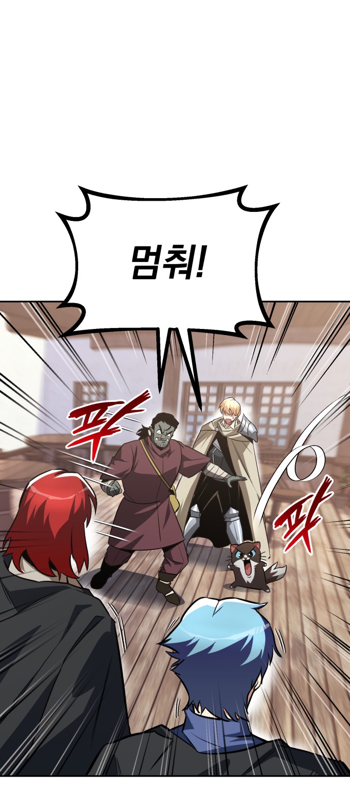 44 페이지